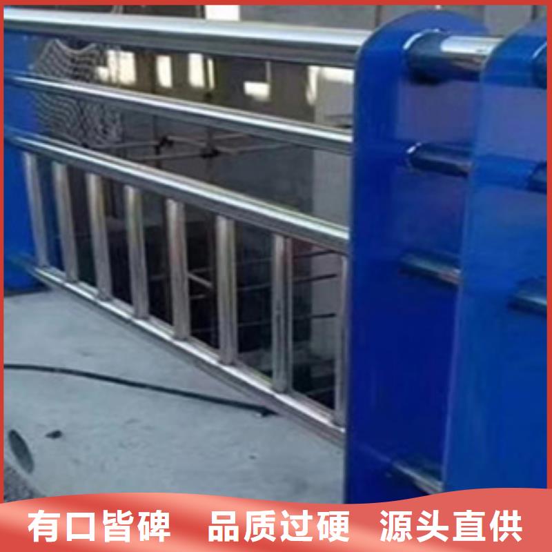 不锈钢复合管桥梁护栏加工定制电话