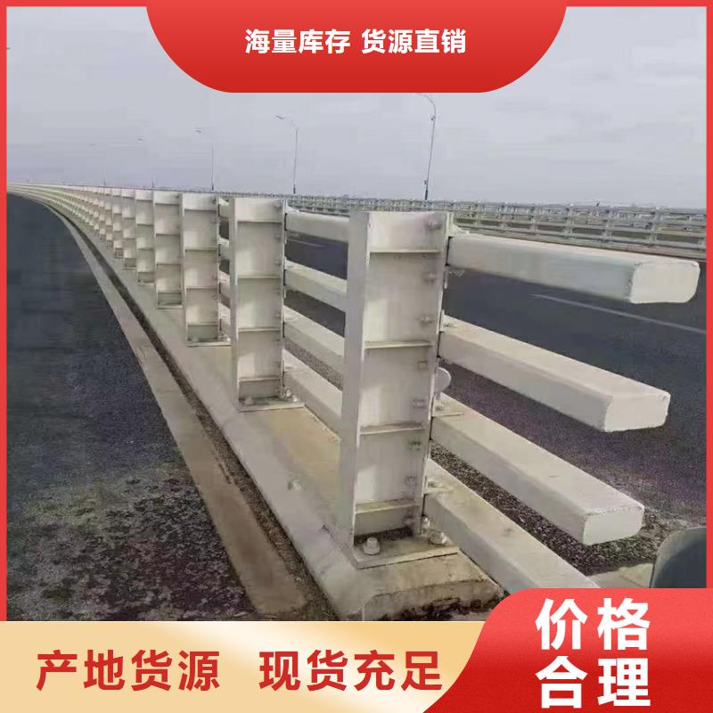 304不锈钢碳素钢复合管护栏厂家实力工厂放心选购