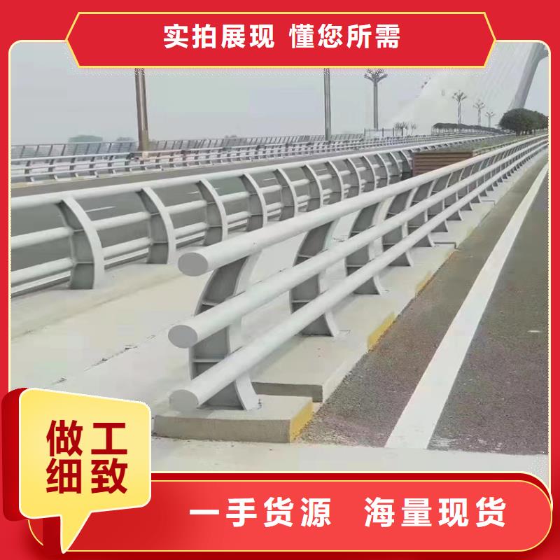 护栏-河道护栏栏杆定制定做