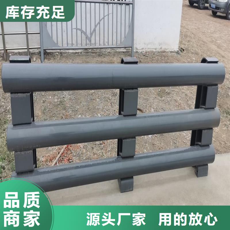 重信誉河道景观护栏厂家供应厂家