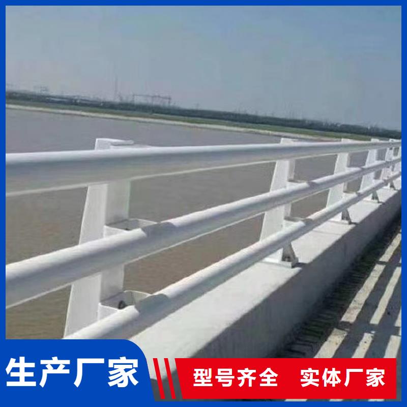 不锈钢复合管道路栏杆生产厂家