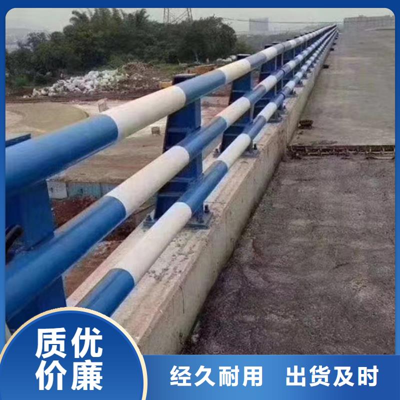 护栏厂家直销