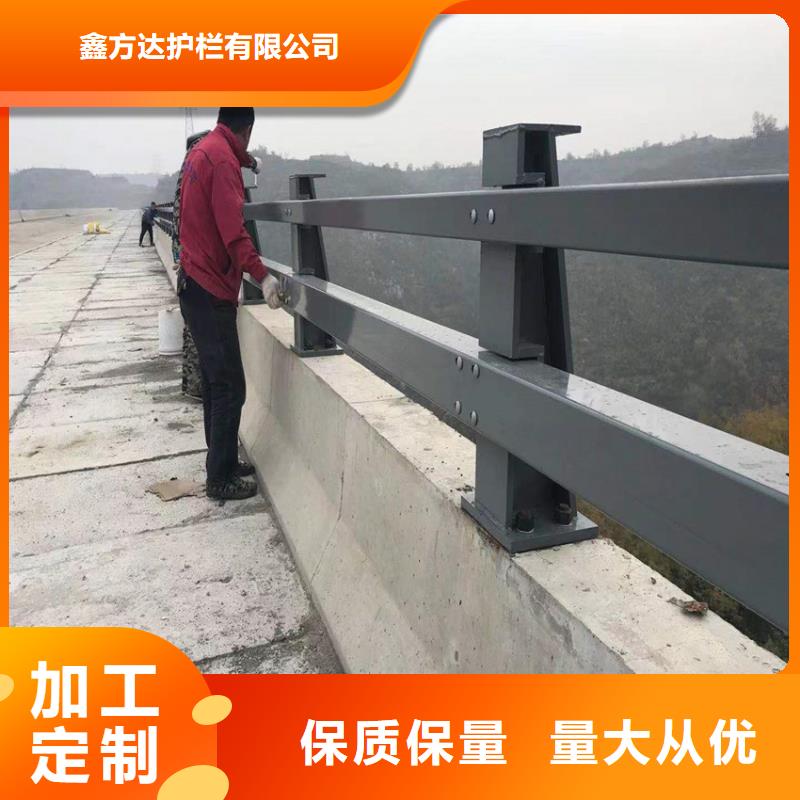 乡村大桥防撞护栏厂家口碑好