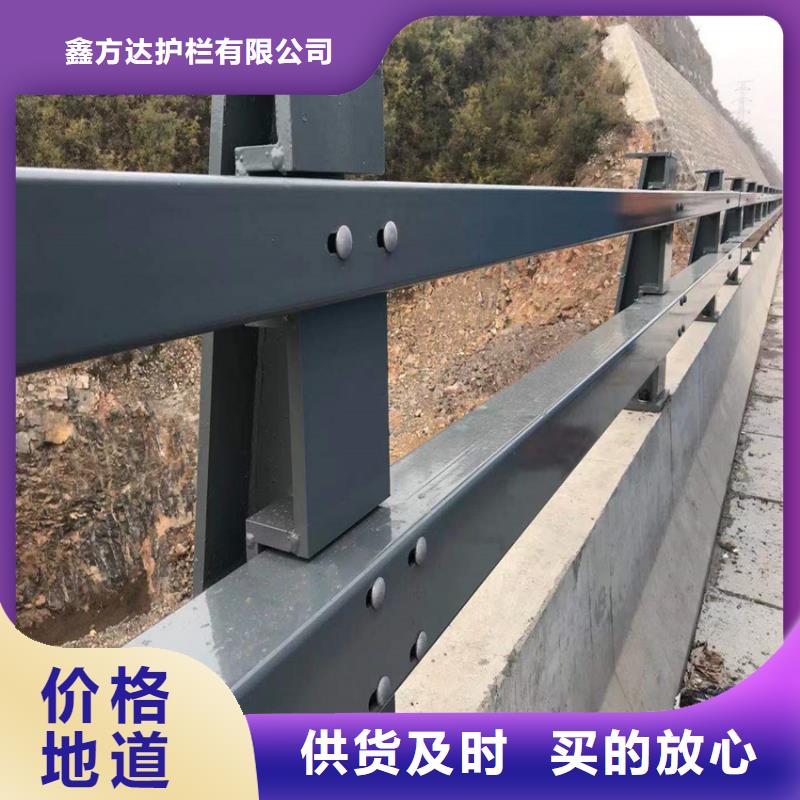 护栏_桥梁防撞护栏栏杆多种规格库存充足