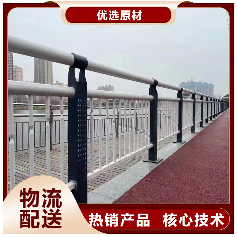 304不锈钢碳素钢复合管护栏厂家、304不锈钢碳素钢复合管护栏厂家生产厂家