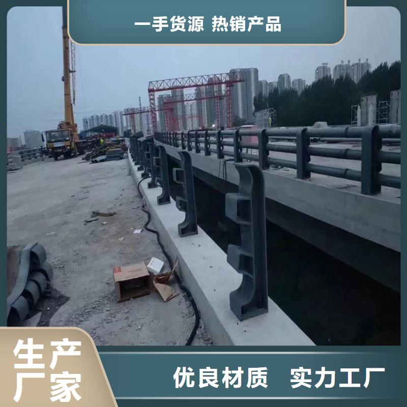 河道栏杆护栏型号齐全