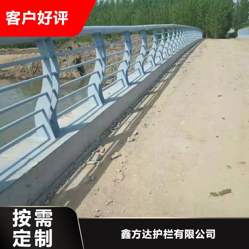 铝合金护栏来图在线报价