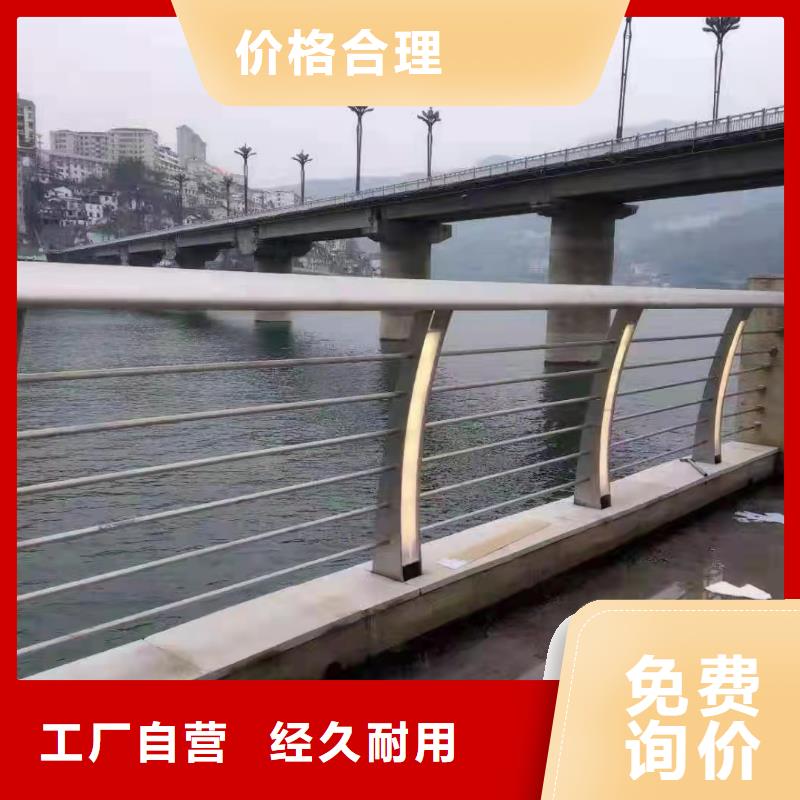 防护护栏固定牢靠