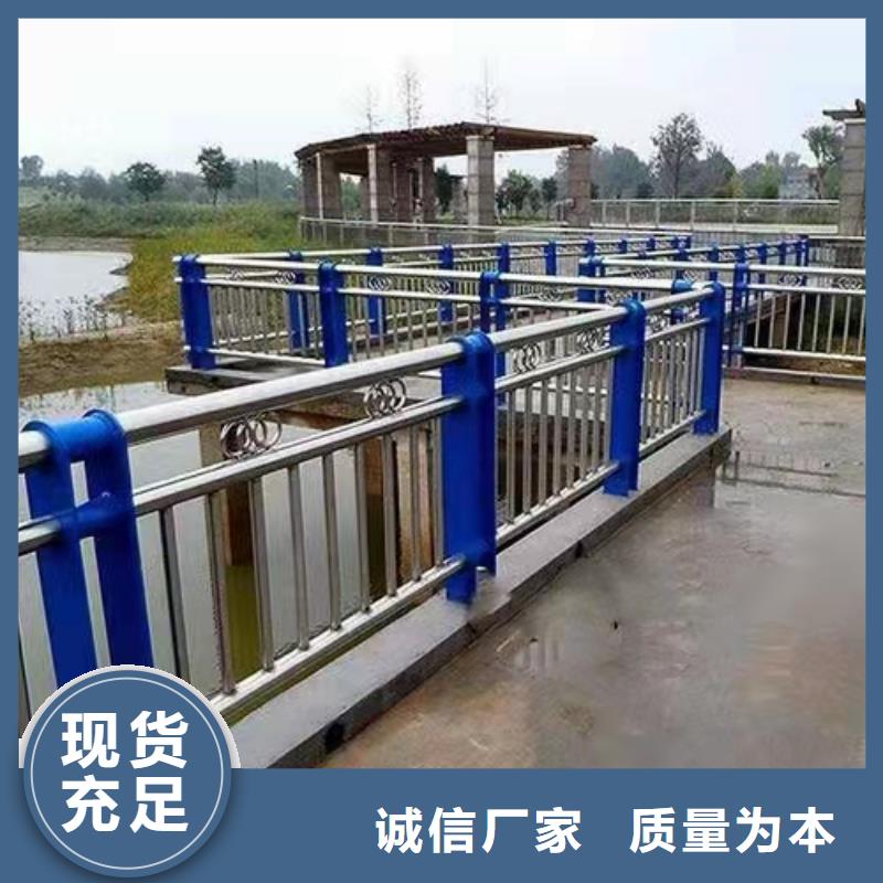 护栏防撞【护栏】物流配货上门