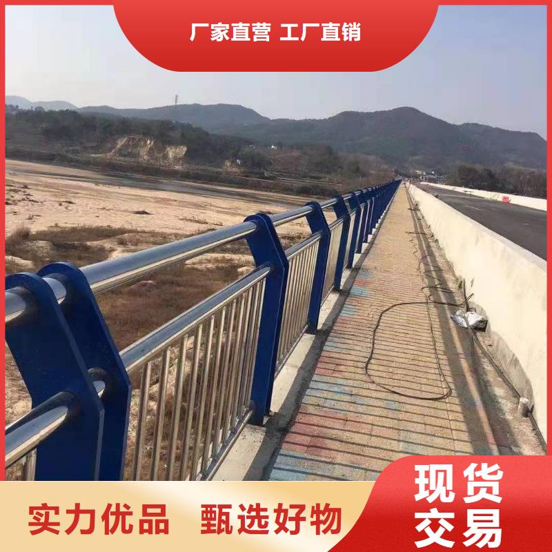 护栏不锈钢护栏敢与同行比服务