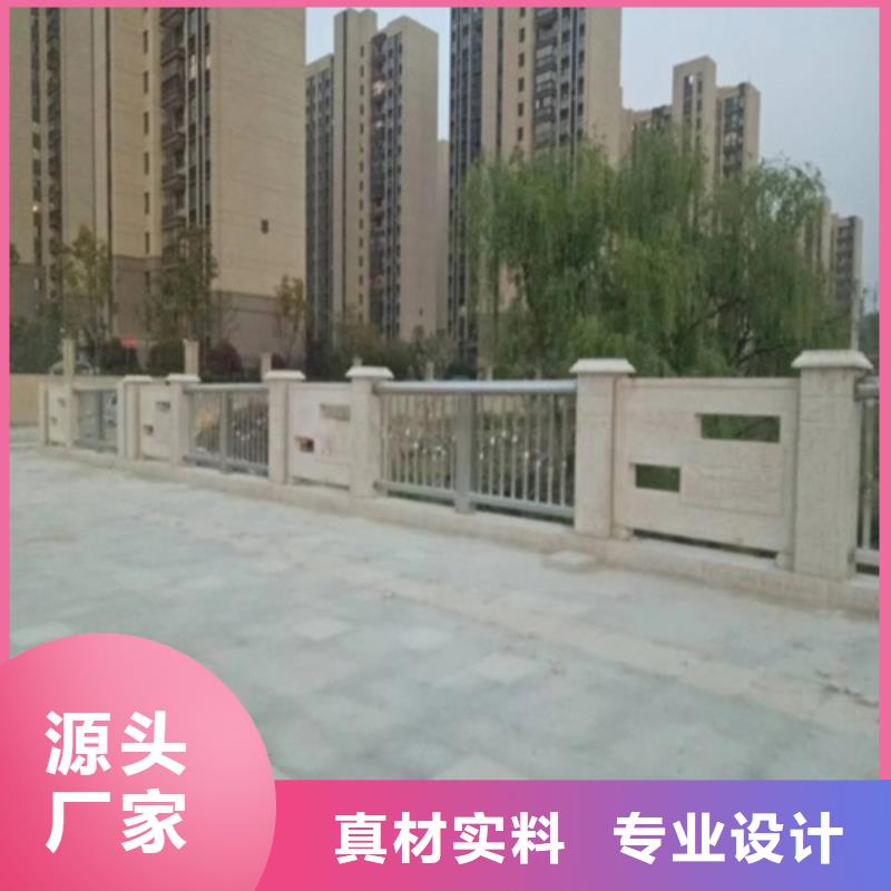 防撞马路栏杆单价