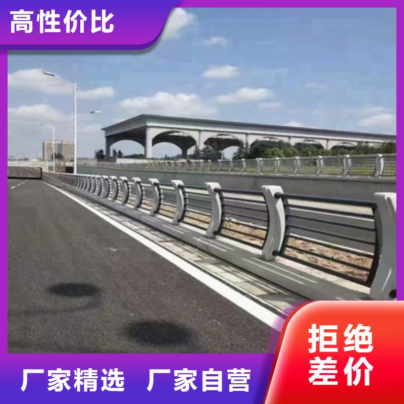 机非隔离防撞护栏正规实体厂家