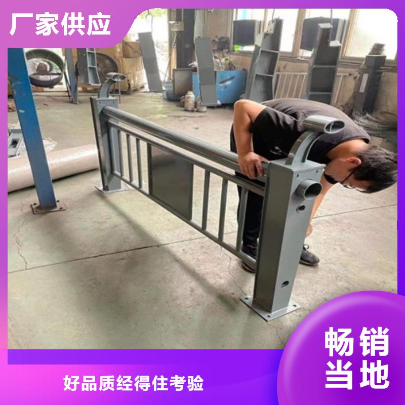 护栏源头厂家来图定制