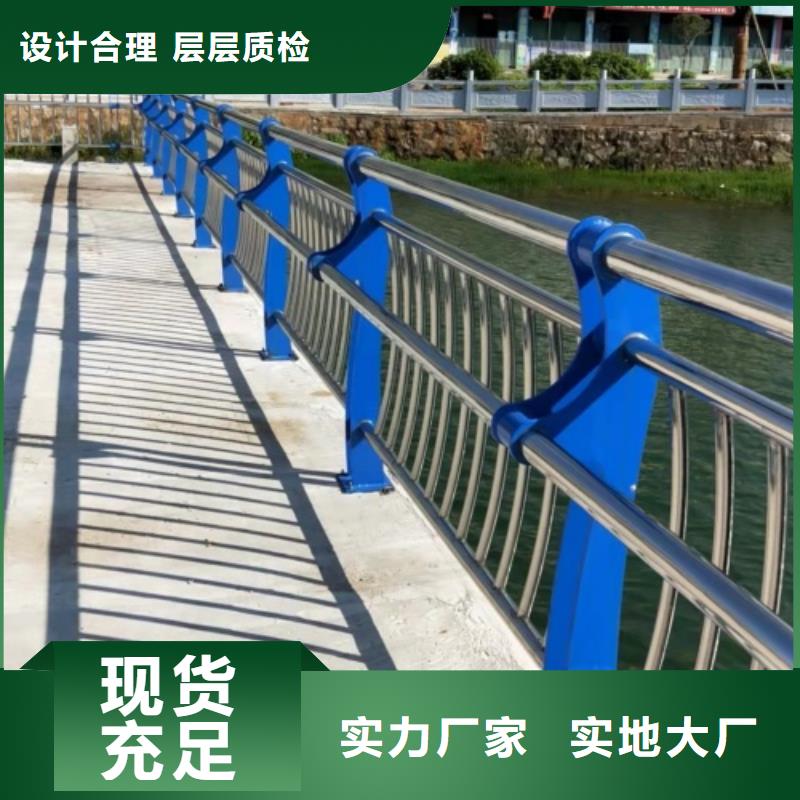  护栏来图来样定制