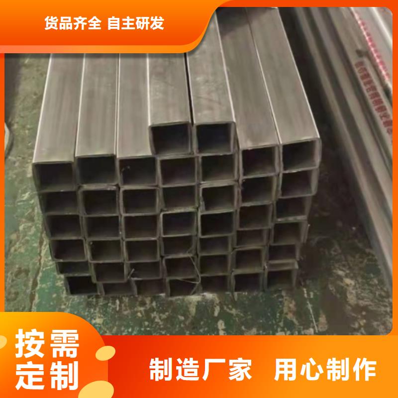 #不锈钢市政护栏#欢迎来电咨询