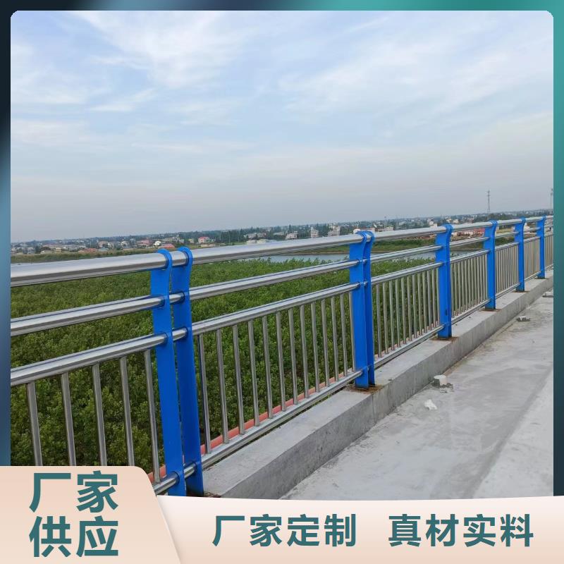河道护栏高品质诚信厂家