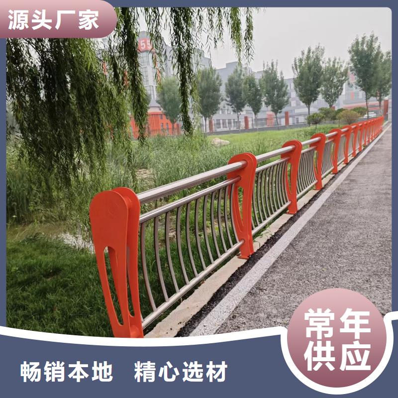 河道护栏 【不锈钢栏杆】工艺成熟公路护栏桥梁护栏立柱