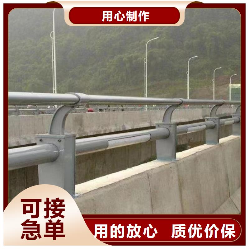 【河道护栏】不锈钢桥梁栏杆厂家自营-市场覆盖|讷河|碾子山|绥化|大兴安岭|佳木斯|哈尔滨|黑河|鹤岗|大庆-通金宝