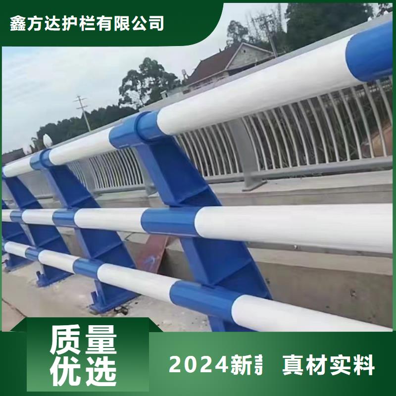 河道护栏_【河道护栏栏杆】现货直发-市场覆盖|三河|广阳|邯郸|秦皇岛|沧州|邢台-通金宝