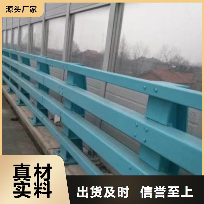 四横梁防撞护栏栏杆直销品牌:四横梁防撞护栏栏杆生产厂家