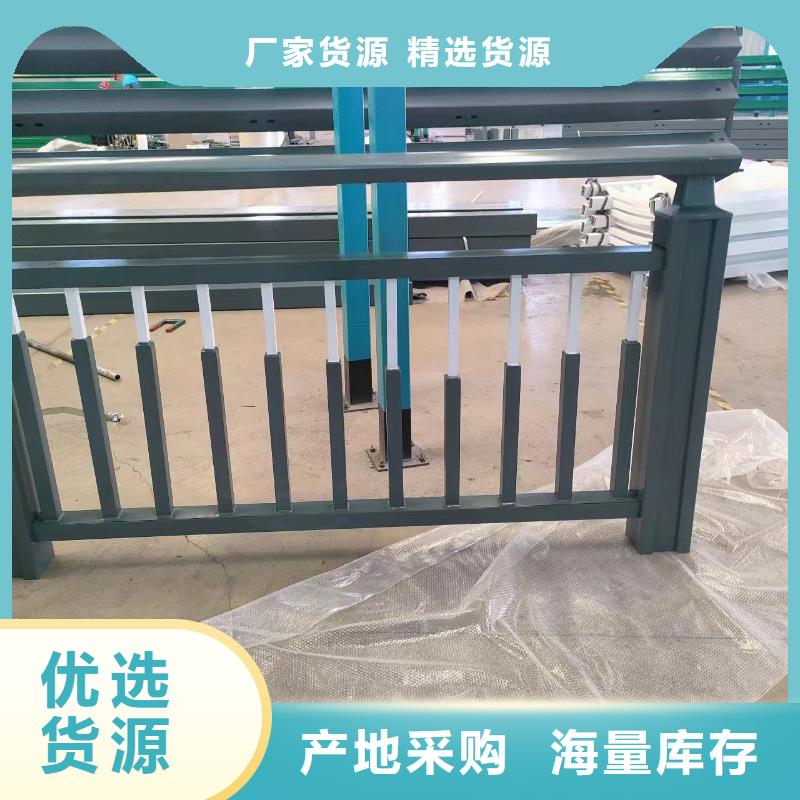  河道护栏优质货源
