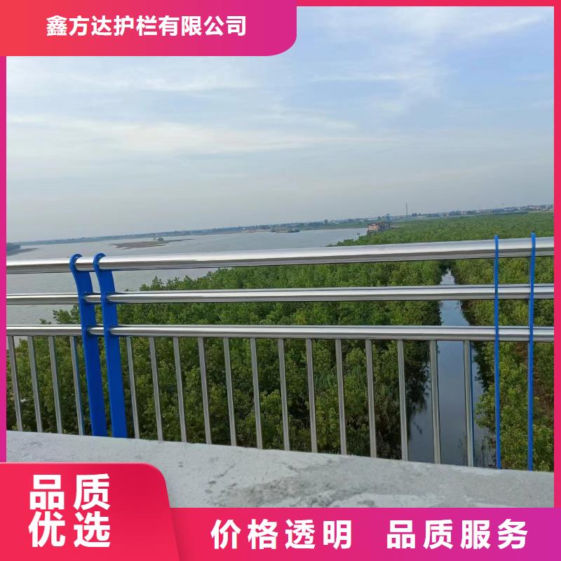 河道护栏_【河道护栏栏杆】现货直发-市场覆盖|三河|广阳|邯郸|秦皇岛|沧州|邢台-通金宝