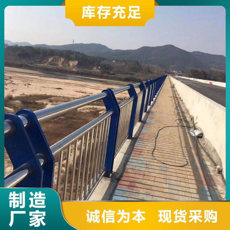 河道护栏 LED防护栏杆为您精心挑选