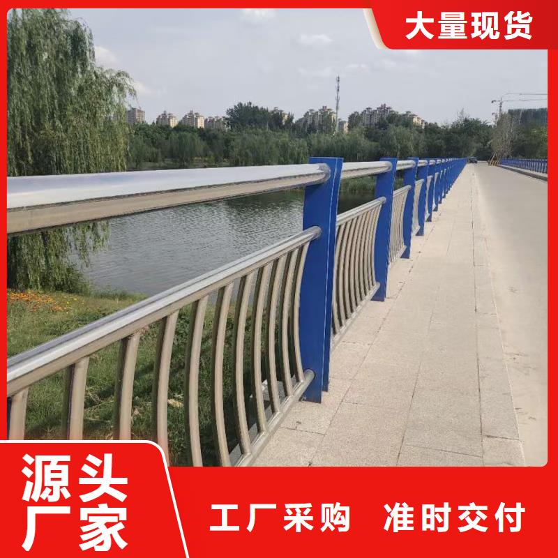 【河道护栏】不锈钢桥梁栏杆厂家自营-市场覆盖|讷河|碾子山|绥化|大兴安岭|佳木斯|哈尔滨|黑河|鹤岗|大庆-通金宝
