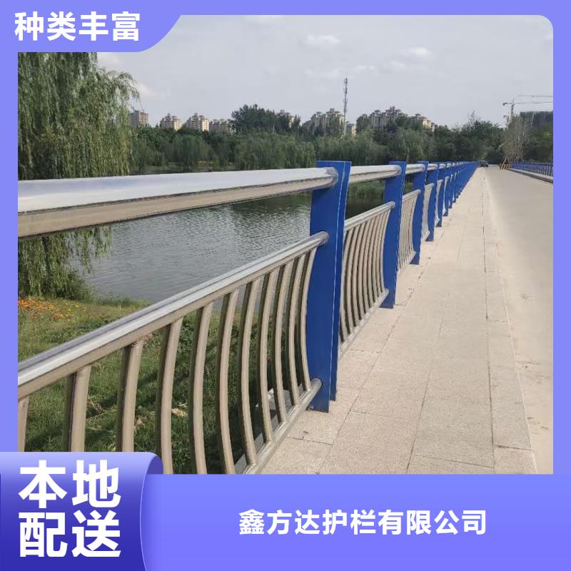 河道护栏您身边的厂家