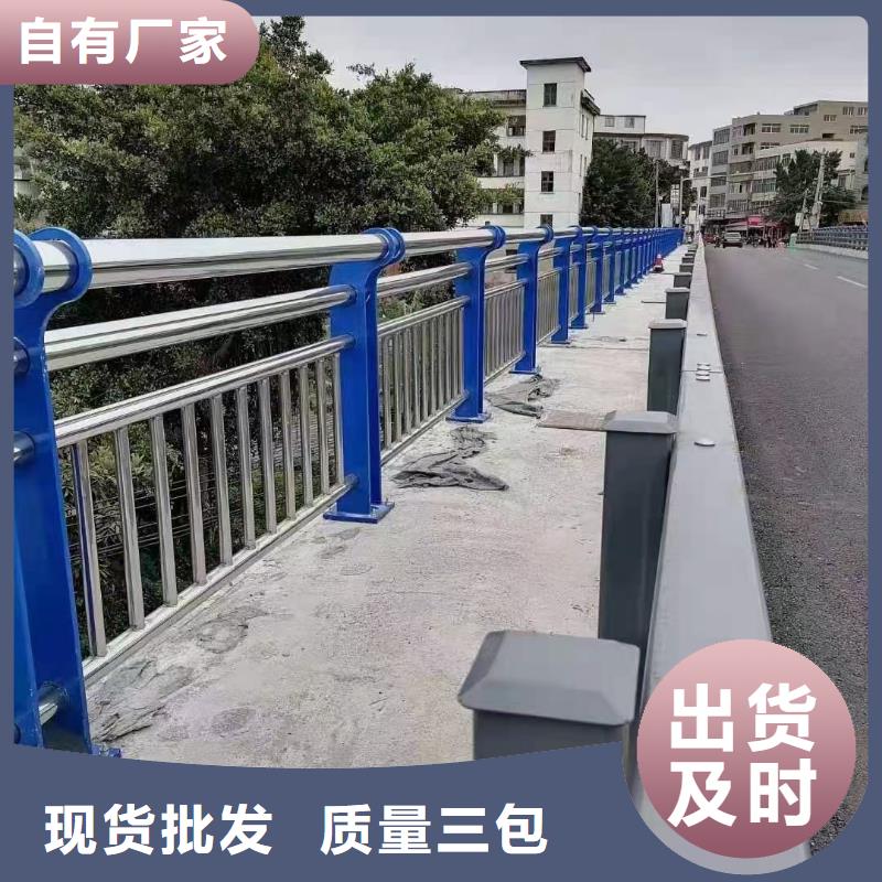 机非隔离栏杆免费邮寄样品