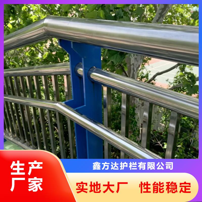 四横梁防撞护栏栏杆直销品牌:四横梁防撞护栏栏杆生产厂家