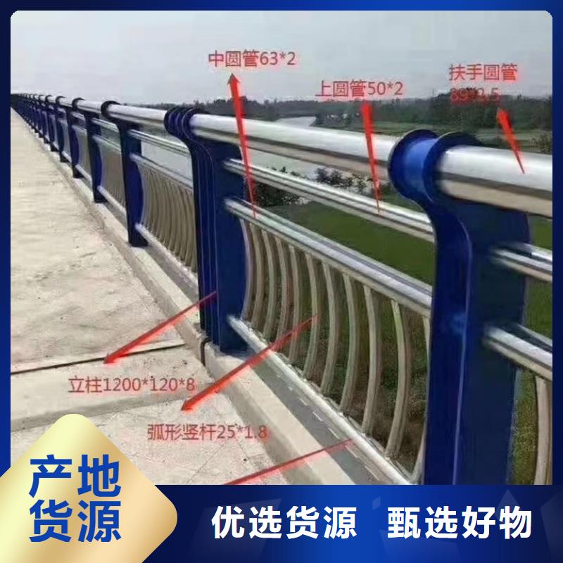 河道护栏细节决定成败