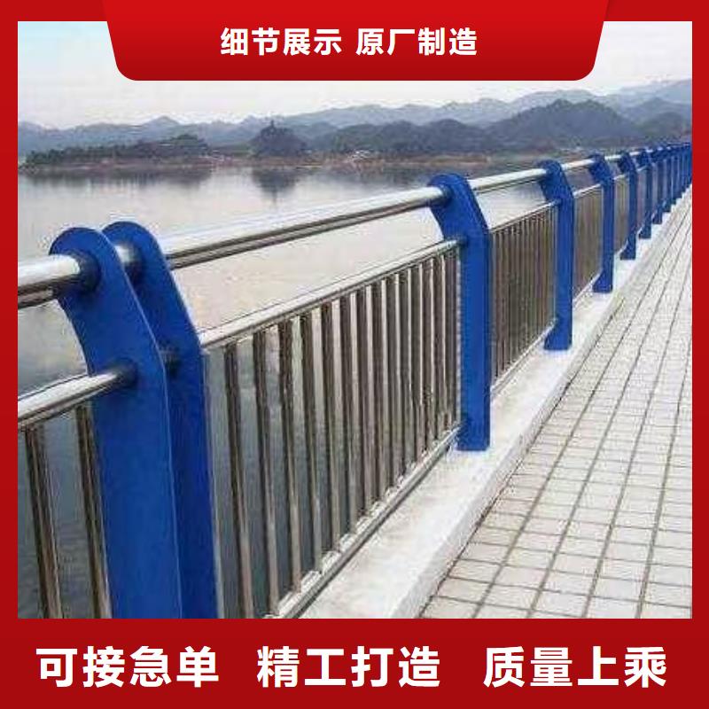 河道护栏-桥梁防撞护栏栏杆工厂价格