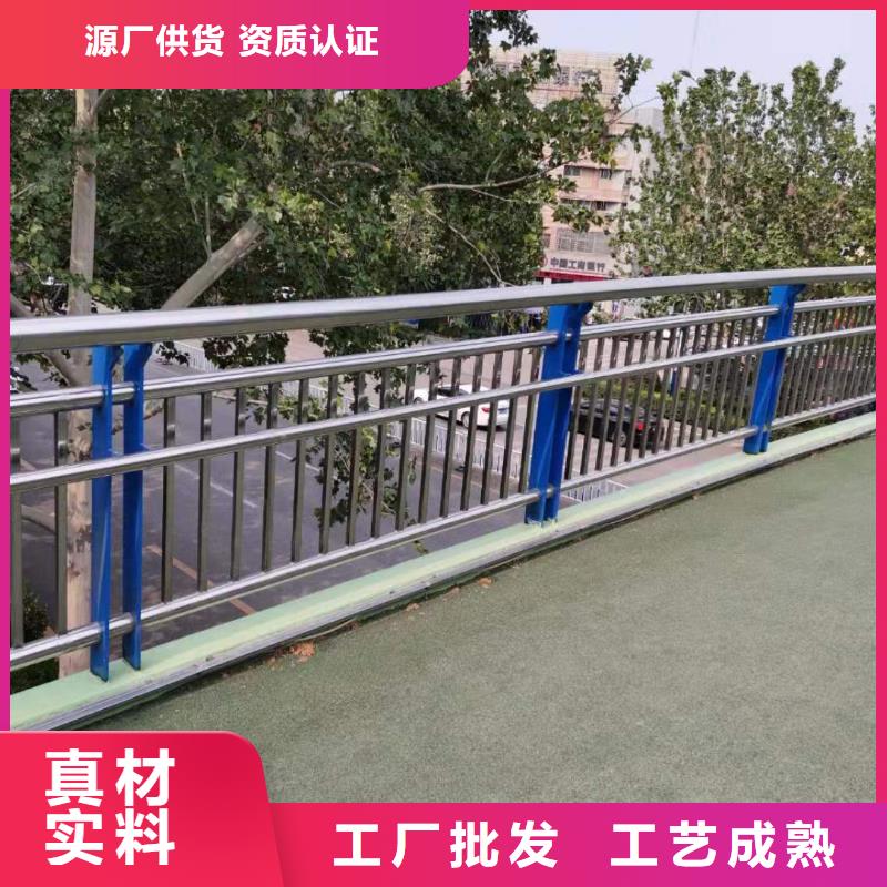 河道护栏源厂直销