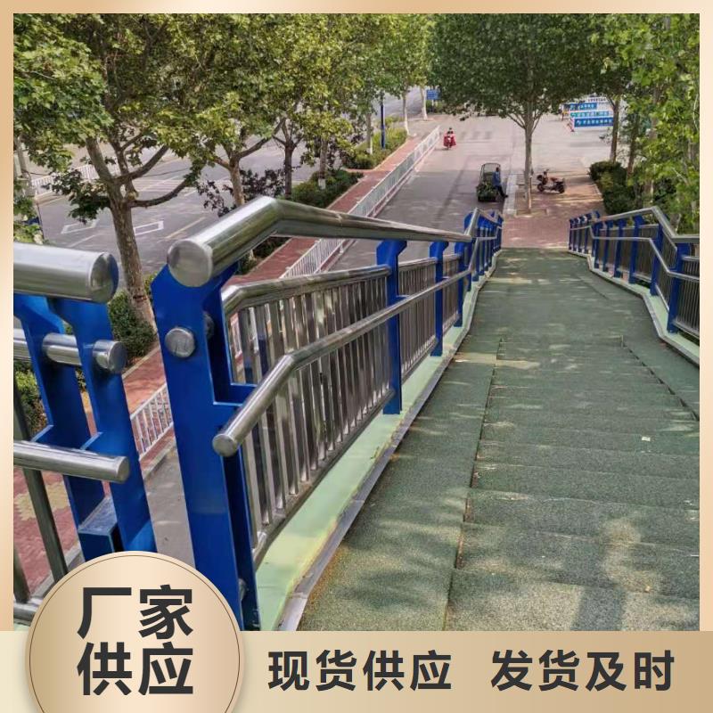 河道护栏_【河道护栏栏杆】现货直发-市场覆盖|三河|广阳|邯郸|秦皇岛|沧州|邢台-通金宝