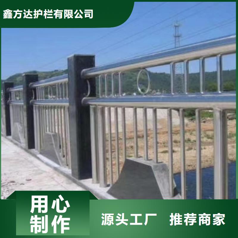 服务商河道护栏桥梁防撞护栏栏杆厂家货源稳定