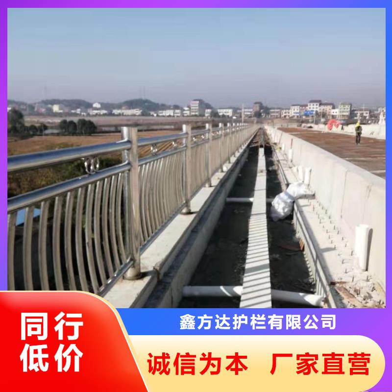 河道护栏现货采购
