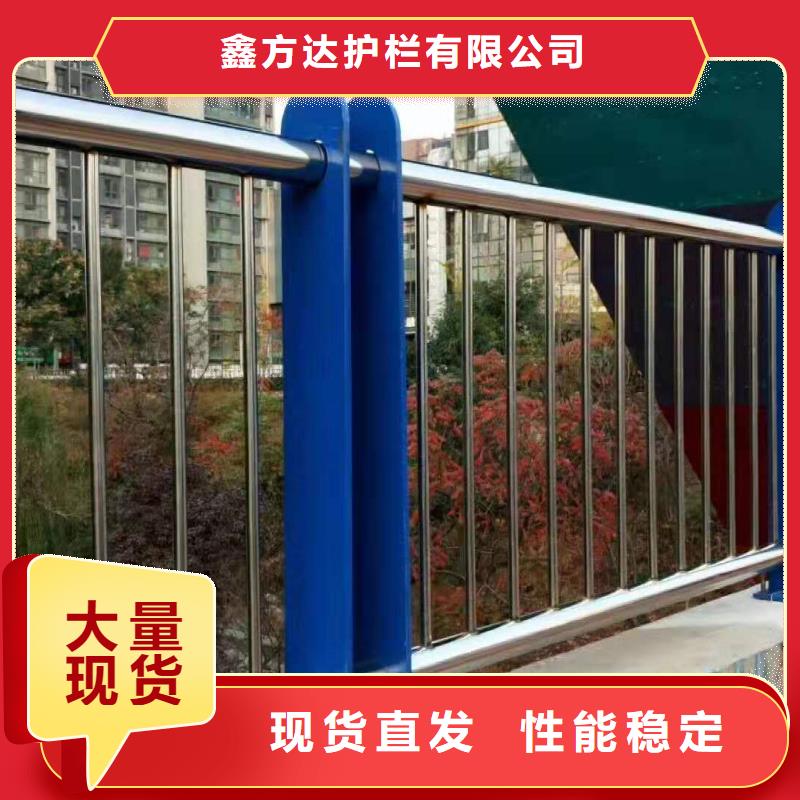 河道护栏 【不锈钢栏杆】工艺成熟公路护栏桥梁护栏立柱