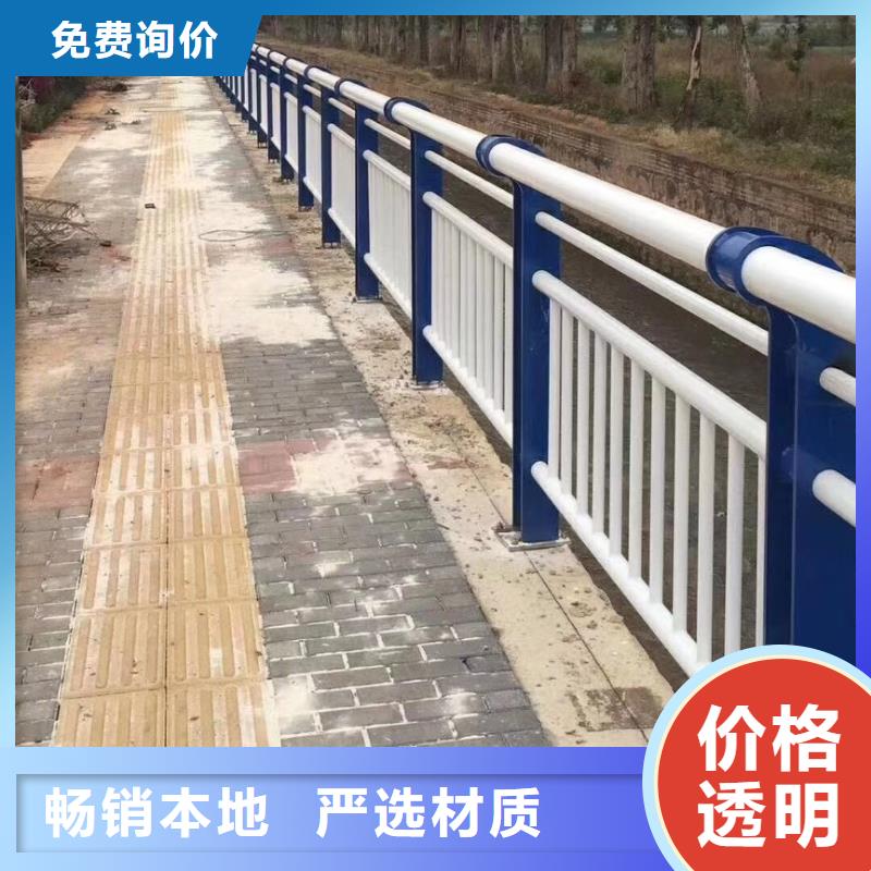 河道护栏_【河道护栏栏杆】现货直发-市场覆盖|三河|广阳|邯郸|秦皇岛|沧州|邢台-通金宝