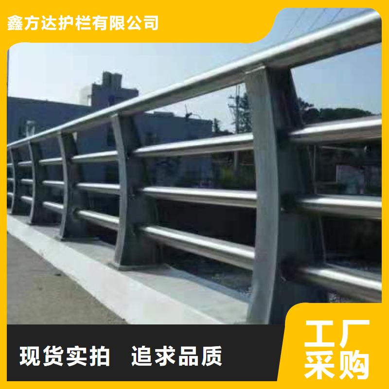 【河道护栏】不锈钢栏杆厂家定制