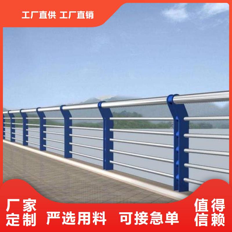 河道护栏 【不锈钢栏杆】工艺成熟公路护栏桥梁护栏立柱
