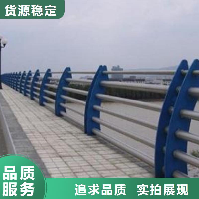 河道护栏高品质诚信厂家