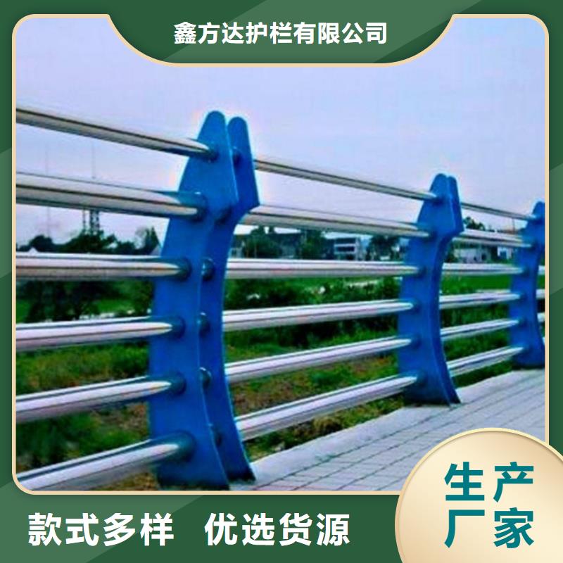 河道护栏专业品质