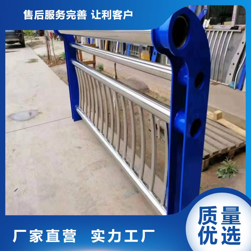 河道护栏 【不锈钢栏杆】工艺成熟公路护栏桥梁护栏立柱