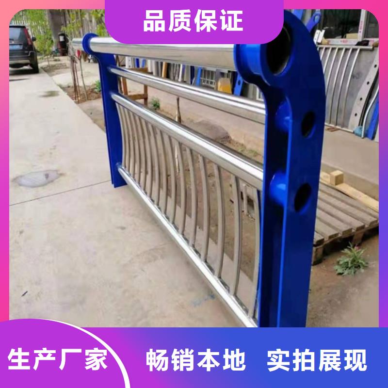 河道护栏研发生产销售