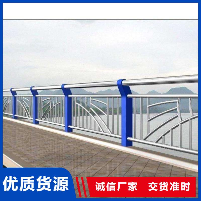靖远|景泰|平凉|兰州|武威|临夏|张掖|天水河道护栏不锈钢复合管专业品质制造商