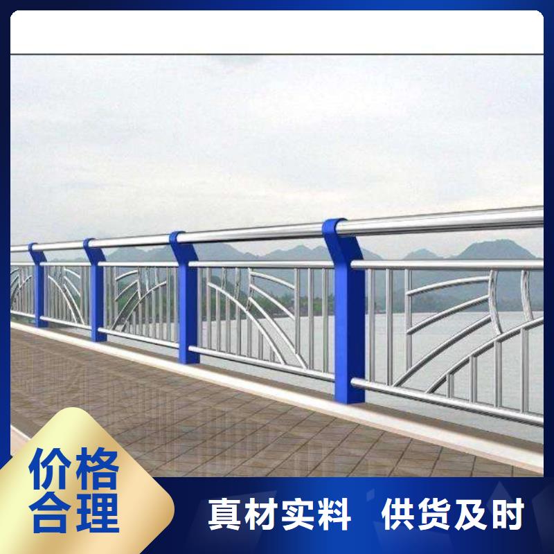 河道护栏,桥梁护栏栏杆大库存无缺货危机