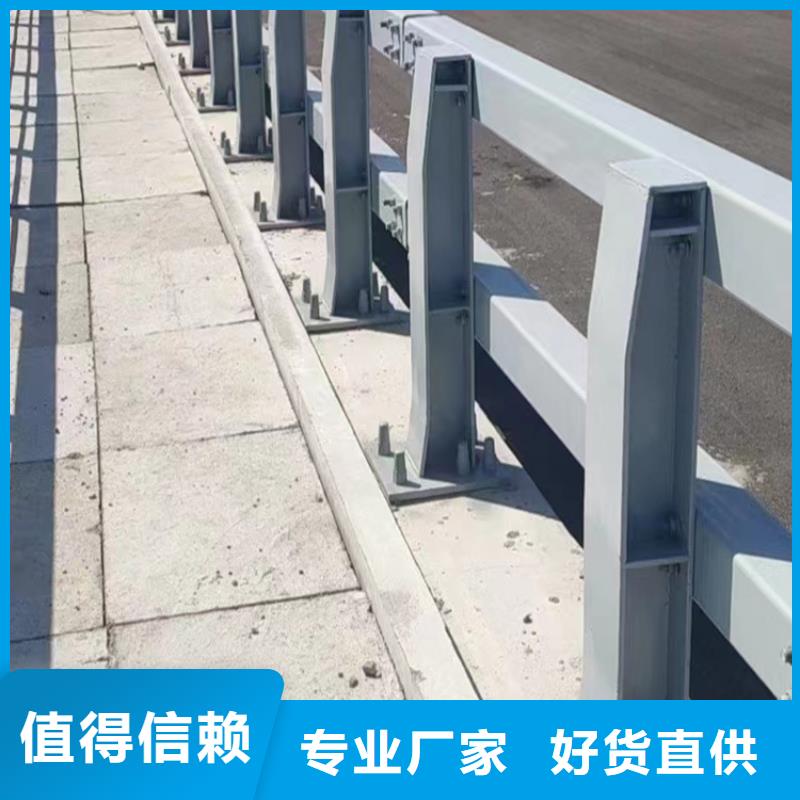 【河道护栏】不锈钢桥梁栏杆厂家自营-市场覆盖|讷河|碾子山|绥化|大兴安岭|佳木斯|哈尔滨|黑河|鹤岗|大庆-通金宝