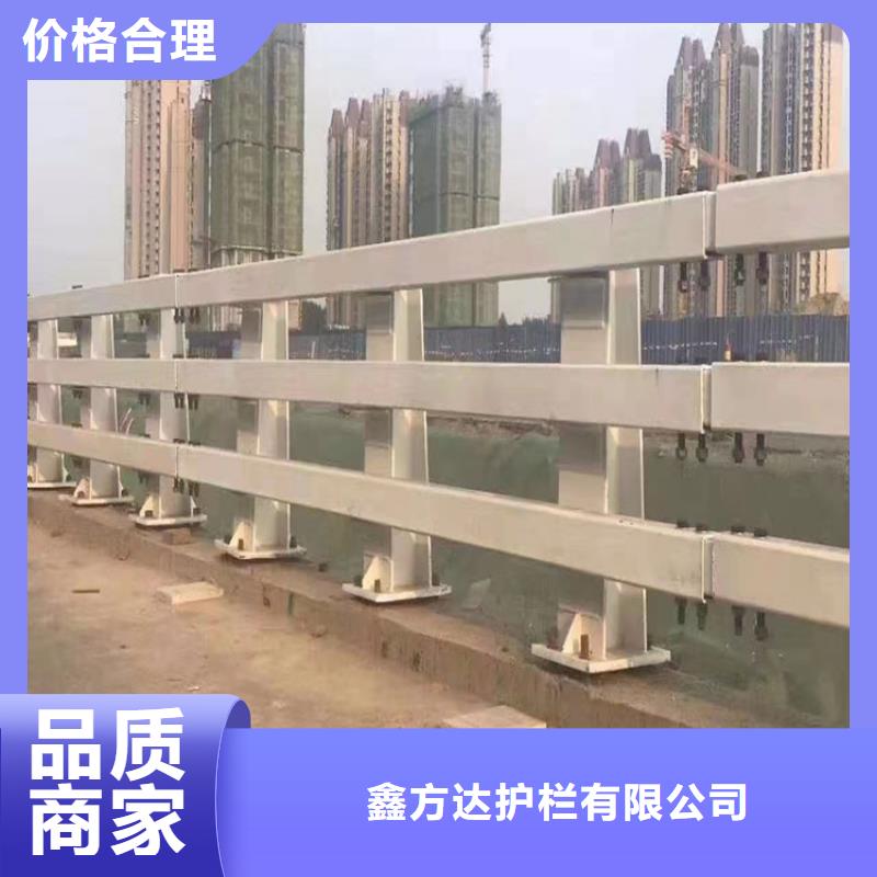 萧县|砀山|铜陵|巢湖|阜阳|芜湖【河道护栏 河道护栏栏杆一致好评产品】按需定做