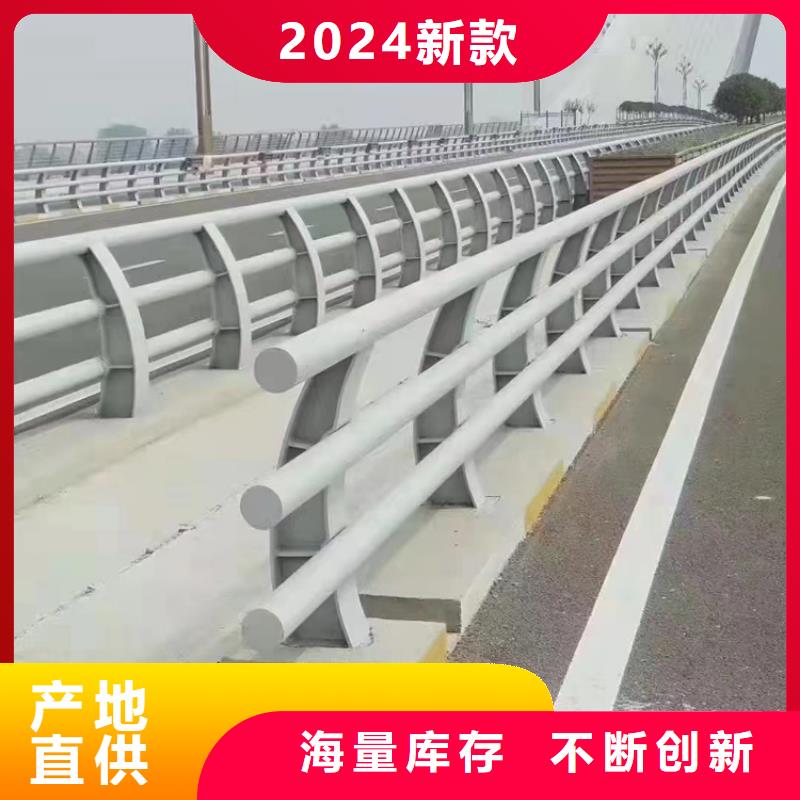  河道护栏源头把关放心选购